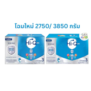 Hi Q ไฮคิว 1 พลัส พรีไบโอโพรเทก รสจืด 2750 /3850 กรัม (ช่วงวัยที่ 3) นมผงสำหรับเด็กอายุ 1 ปีขึ้นไปและทุกคนในครอบครัว