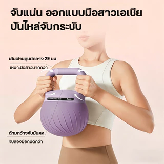 🚚【ฟรีถุงมือ】 NEWเคตเทิลเบลล์แบบนุ่ม Kettlebell 4kg/6kg/8kg วัสดุพีวีซีนุ่ม ดัมเบลหูหิ้ว เคตเทิลเบ บริหารกล้ามแขน
