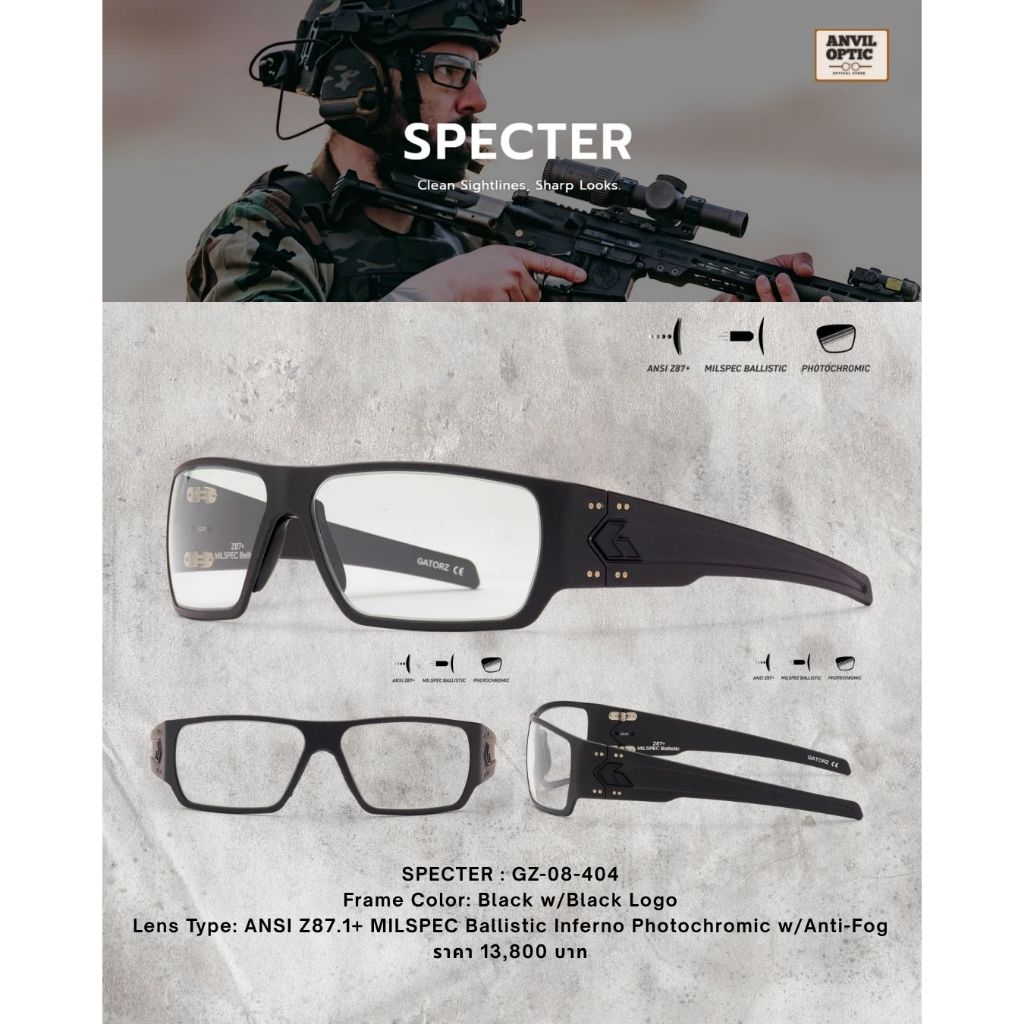 GATORZ SPECTOR GZ-08-404 MATTE BLACK , BLACK LOGO BALLISTIC PHOTOCHROMIC LENS ของแท้ รับประกันสินค้า