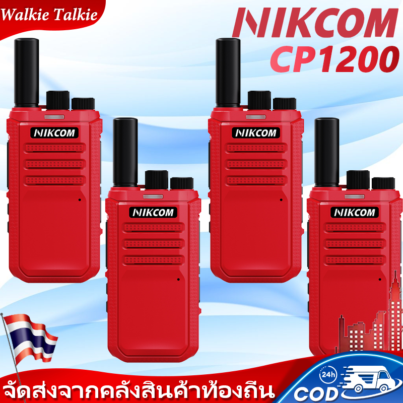 🔥ส่งไวจากไทย🔥NIKCOM CP1200 วิทยุสื่อสาร Walkies Talkie 3800mAh 16 ช่อง Two-Way Radios ดีไซน์กระทัดรัด พกพาสะดวก
