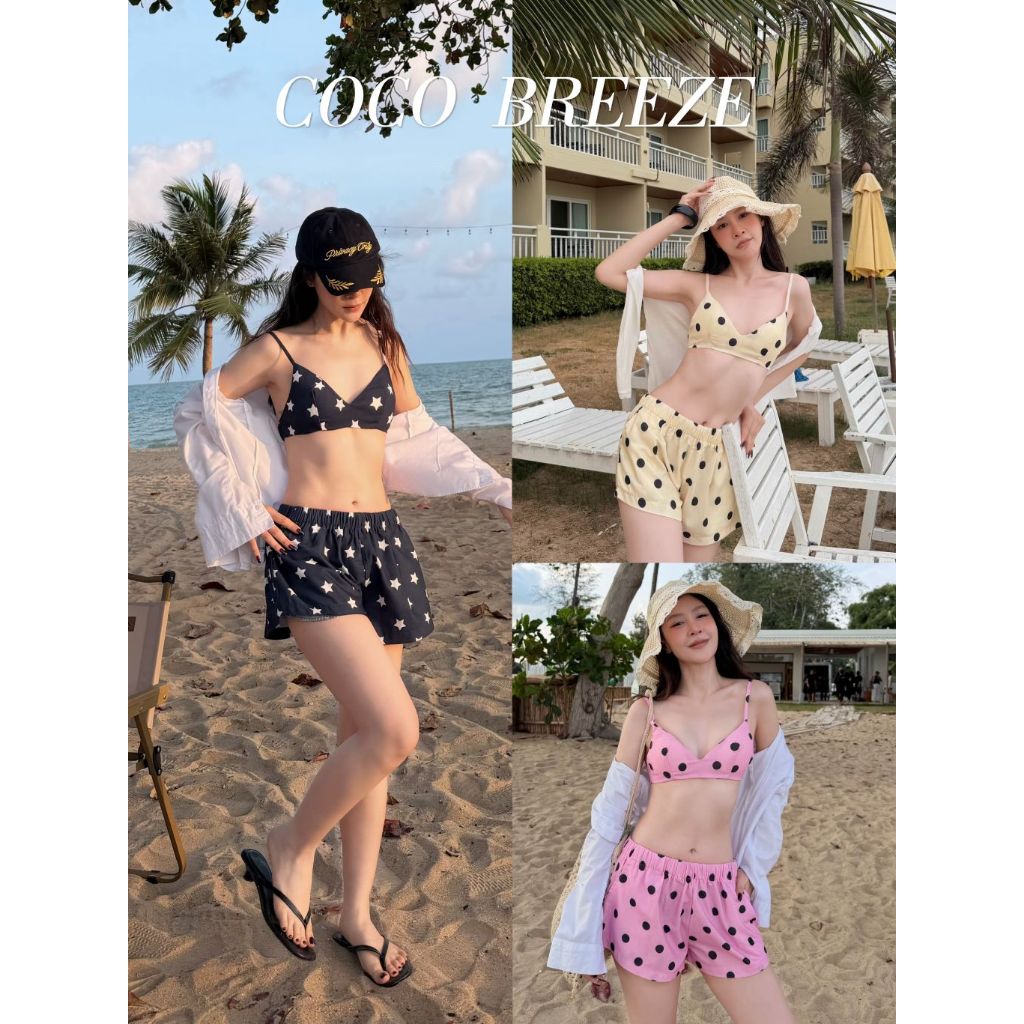 COCO BREEZE BIKINI SET - ชุดเซตบิกินี่ + กางเกงขาสั้น (ส่งด่วน)