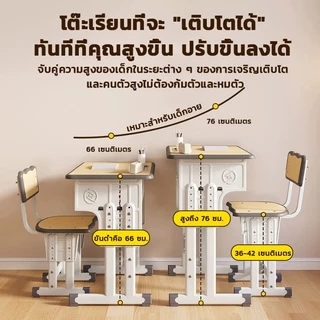 MuMaRen โต๊ะเด็ก โต๊ะเขียนหนังสือเด็ก วาดได้ จัดเก็บได้ โต๊ะและเก้าอี้สำหรับเด็ก