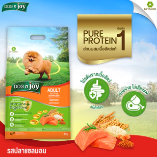 DOG n joy ด็อก เอ็นจอย อาหารสุนัขโตพันธุ์เล็ก สำหรับสุนัขอายุ 1 ปีขึ้นไป รสปลาแซลมอน ขนาด 10 กก.