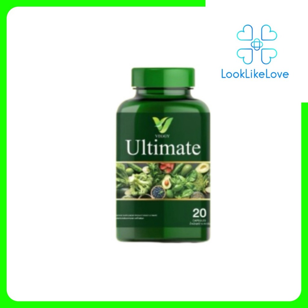 Veggy Ultimate วิตามินผัก เวจจี้ อัลติเมท (1 กระปุก)(20 แคปซูล/กระปุก) ผลิตภัณฑ์เสริมอาหาร