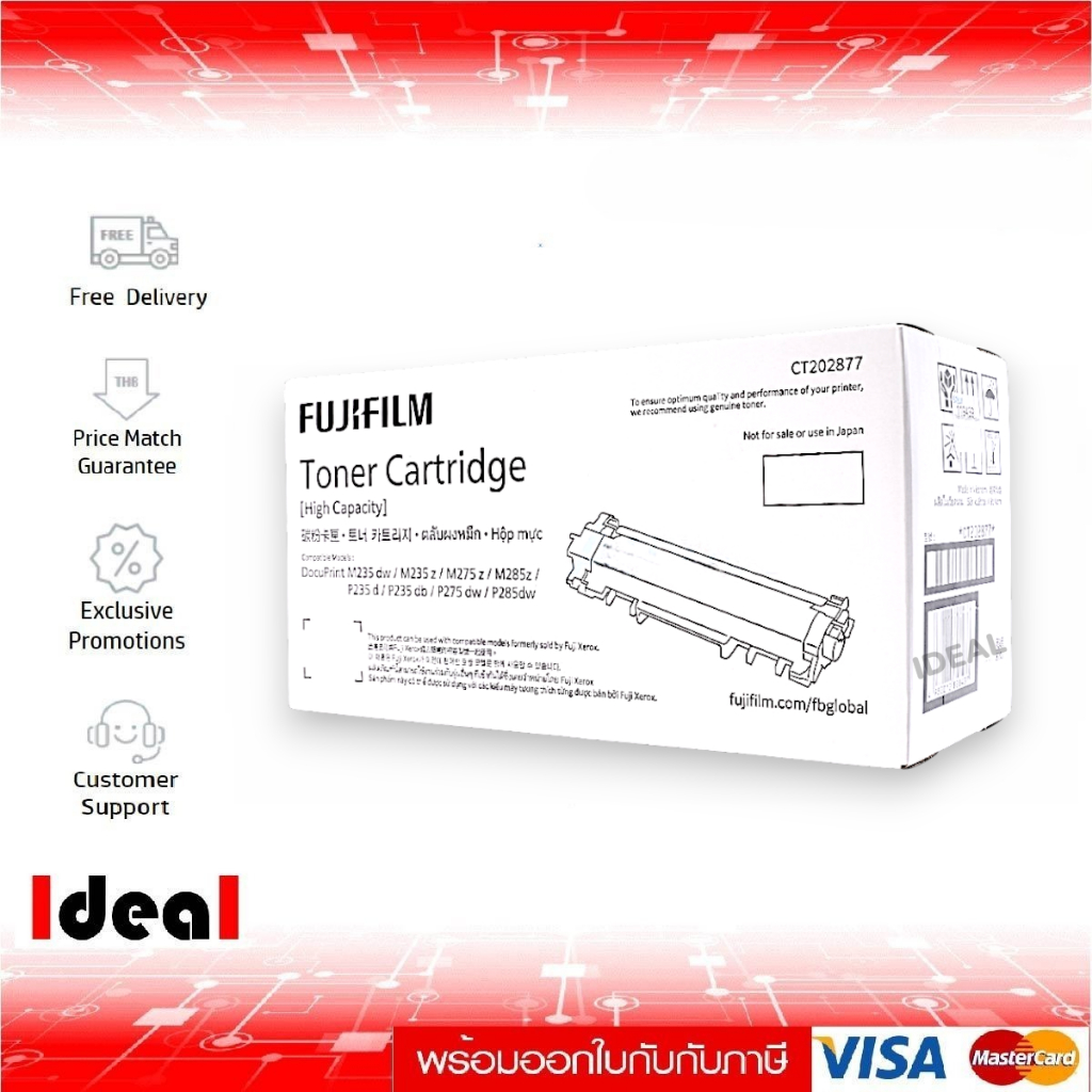 หมึกพิมพ์เลเซอร์ FujiXerox CT202877 สีดำ ใช้กับปริ้นเตอร์ Fuji Xerox DocuPrint P235d/M235dw/M235z/M275/M285