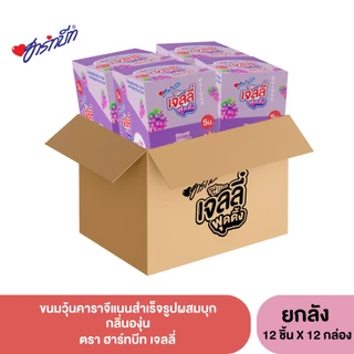 (ยกลัง) ฮาร์ทบีทเจลลี่พุดดิ้ง ผสมบุกกลิ่นองุ่น , กลิ่นลิ้นจี่
