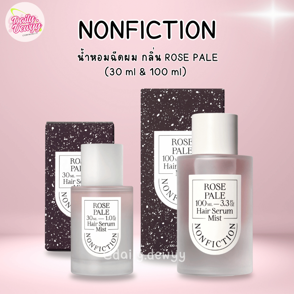 แท้ 💯 พร้อมส่ง Nonfiction Hair Serum Mist น้ำหอมฉีดผม กลิ่น ROSE PALE 30ml&100ml 🌹
