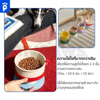 [🔥MidmonthSale]My Paws Keevii ชามอาหารสัตว์เลี้ยง ชามเซรามิค จุได้ 1000ml. ปากชามกว้าง 16 ซม. หมาพันธุ์ใหญ่ก็ใช้ได้