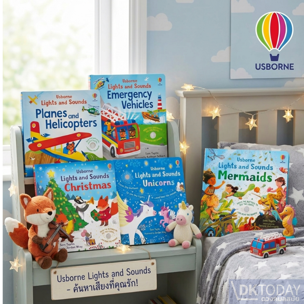 DKTODAY หนังสือมีเสียง USBORNE LIGHTS AND SOUNDS SERIES