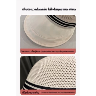 หมวกบัคเก็ตทรงแก๊ป ปีกกว้าง กันแดด ระบายอากาศดี เกาหลี แฟชั่น 2026 พร้อมส่ง