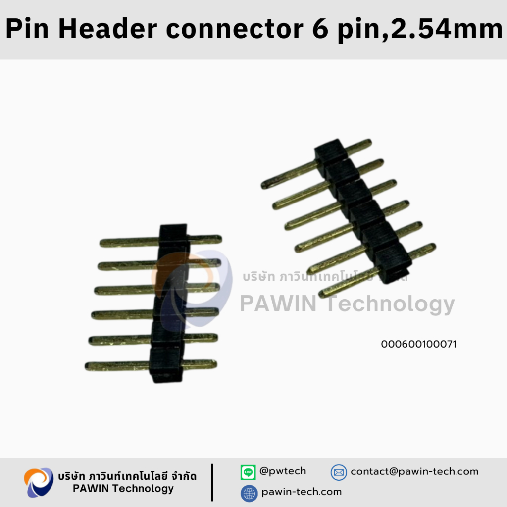 Pin Header connector 6 pin,2.54mm 1ชุดมีจำนวน 90ชิ้น