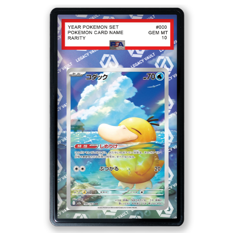 [718] โปรดอ่านรายละเอียดและภาพหน้าสุดท้าย Full Art PSA Psyduck 226 Ascended Heroes / 199 Mega Dream EX