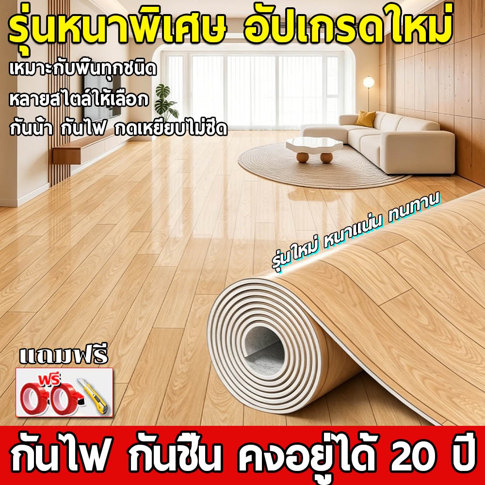 กันไฟและกันแตก🚚 เสื่อน้ำมันปูพื้น กระเบื้องยางปูพื้น แผ่นปูพื้น pvc กระเบื้องยางแบบม้วน กระเบื้องยาง