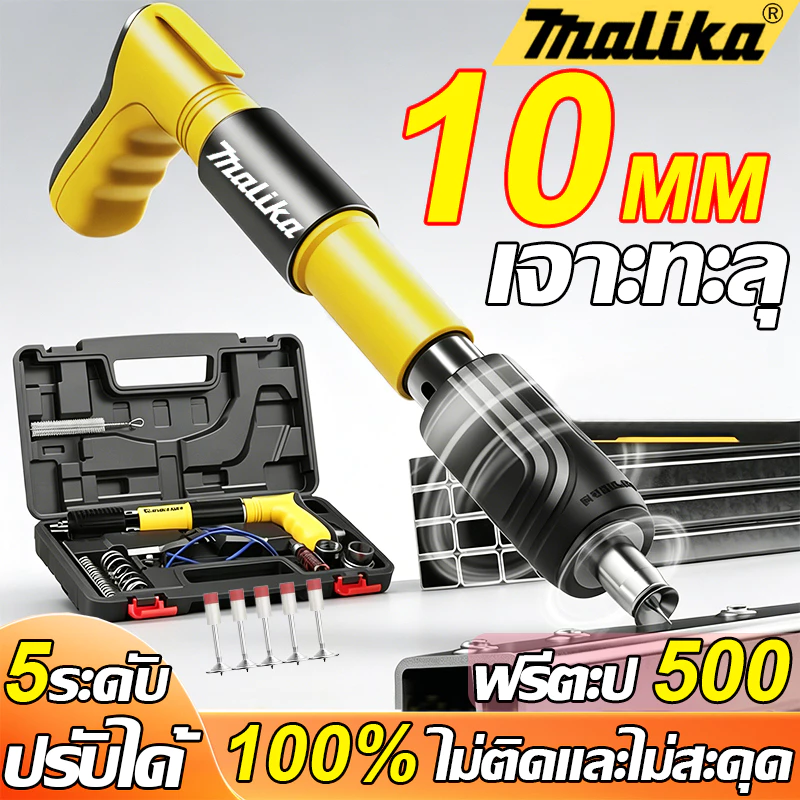💥ฟรี 100 เล็บ💥ปืนยิงตะปู เปืนยิงตะปูแรงดันสูง เครื่องยิงตะปู แรงดันสูง ยิงยึดได้ทั้งไม้ เหล็ก ผนังปู
