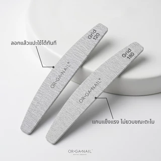 ตะไบเล็บแบบลอกได้ ORGANAIL ใช้สำหรับตะไบเล็บ ลอกเปลี่ยนง่าย