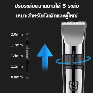 💥แถมชุดตัดผม 7ชิ้น💥เครื่องตัดผม LED อัจฉริยะ หัวมีดเซรามิคไททาเนียม ไม่ติดเส้นผม แบตตเลียนตัดผม ที่ตัดผมไร้สาย