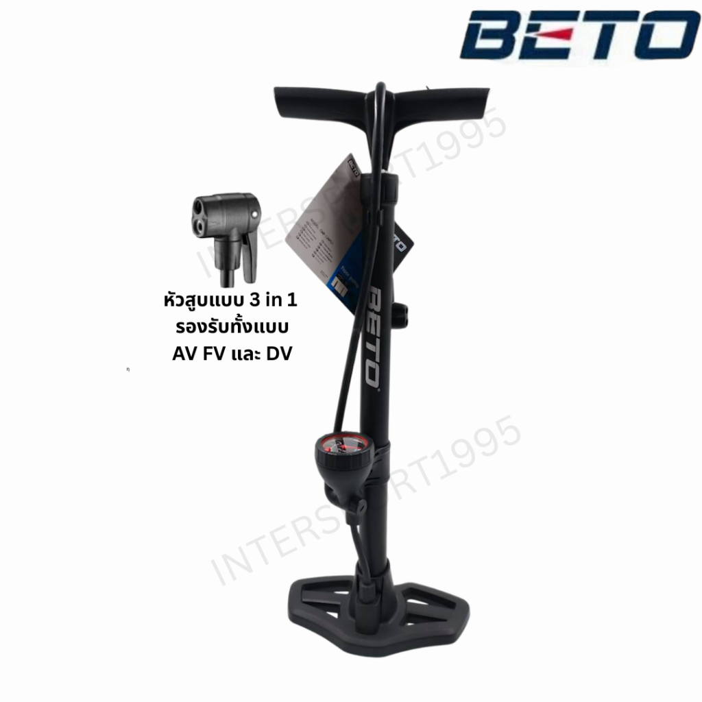 สูบลม ที่สูบลมตั้งพื้น BETO รุ่น 501P/126 เติมลมได้3ประเภท