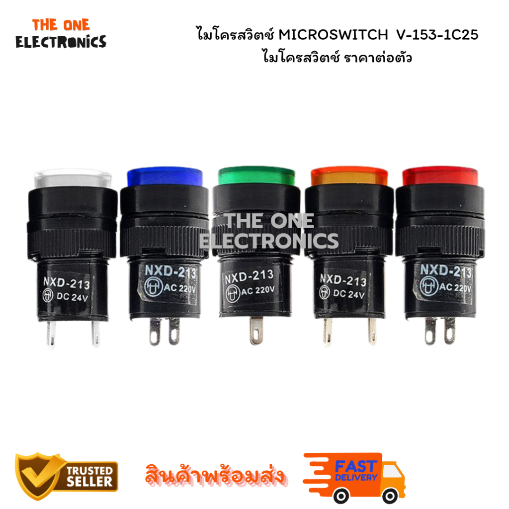 NXD-213 ไฟ LED ขนาดเล็กไฟสัญญาณไฟแสดงสถานะเปิด 16 มม. สีแดงสีเขียวสีเหลือง 12V 24V 220V
