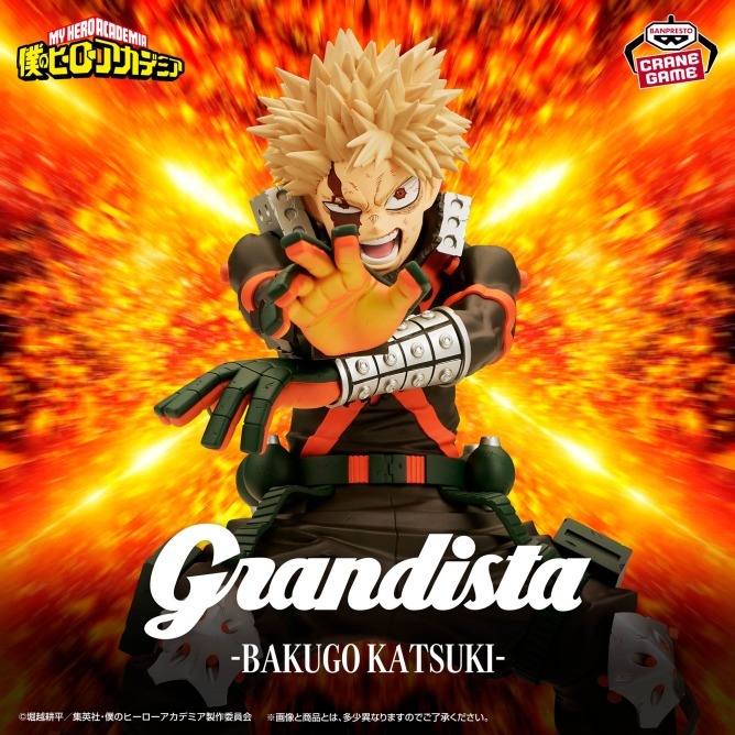 Bandai(บันได) BANPRESTO MY HERO ACADEMIA GRANDISTA-BAKUGO KATSUKI-