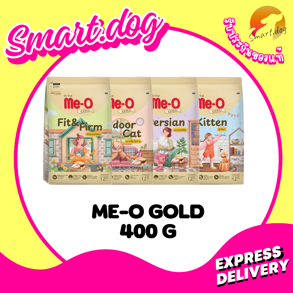 Me-O Gold มีโอ โกลด์อาหารเม็ดแมว 4สูตร 400g.