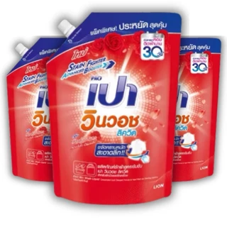 (3 ถุง) เปา วินวอช ลิควิด น้ำยาซักผ้า ขนาด 1200-1300 มล. x3 ถุง