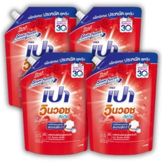 (4 ถุง) เปา วินวอช ลิควิด น้ำยาซักผ้า ขนาด 1200-1300 มล. x4 ถุง