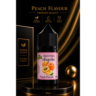 พีช กลิ่นผสมอาหารชนิดน้ำเข้มข้น กลิ่นลูกพีช Peach Flavour ขนาด 30-100ML