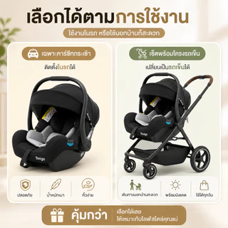 Beige คาร์ซีท คาร์ซีทกระเช้า สะดวกต่อการพกพา เข็มขัดนิรภัยแบบปรับได้ เหมาะสําหรับเด็กอายุ 0-6 ปี