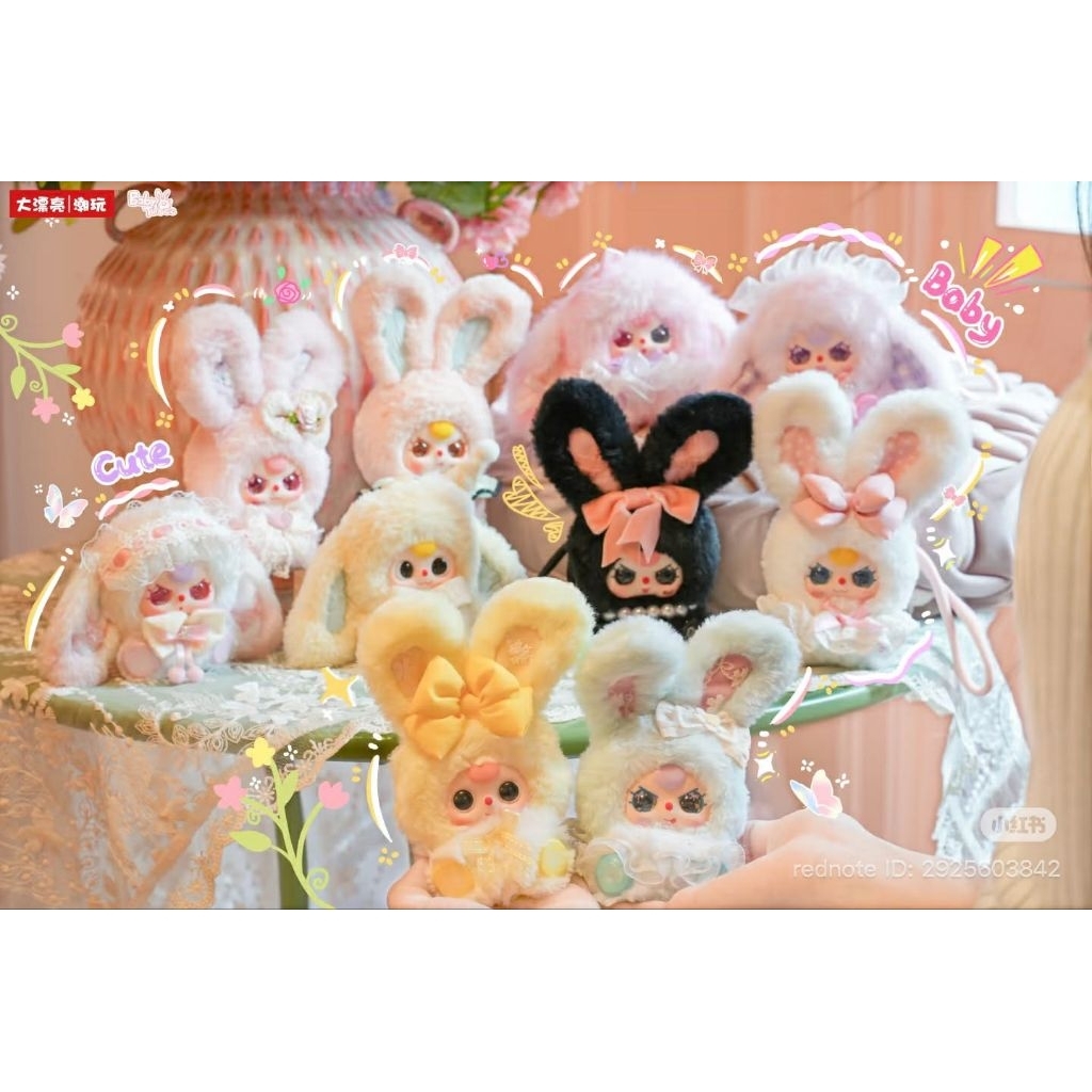 BBT Romance Cipher Plush (แบบเช็คตัว)