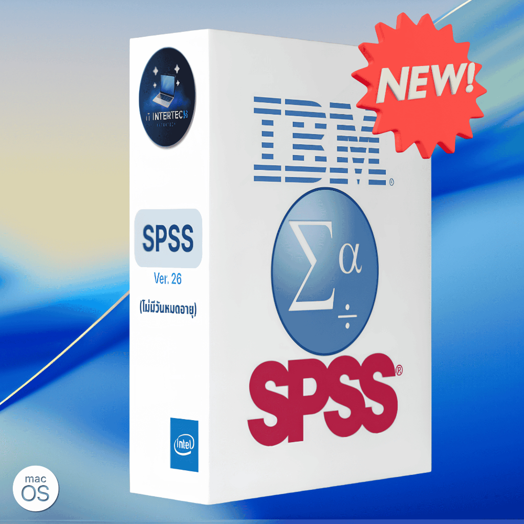 (ส่งด่วน) โปรแกรม IBM SPSS Statistics 26 [MacOS] มีบริการรีโมทติดตั้งภายในวัน
