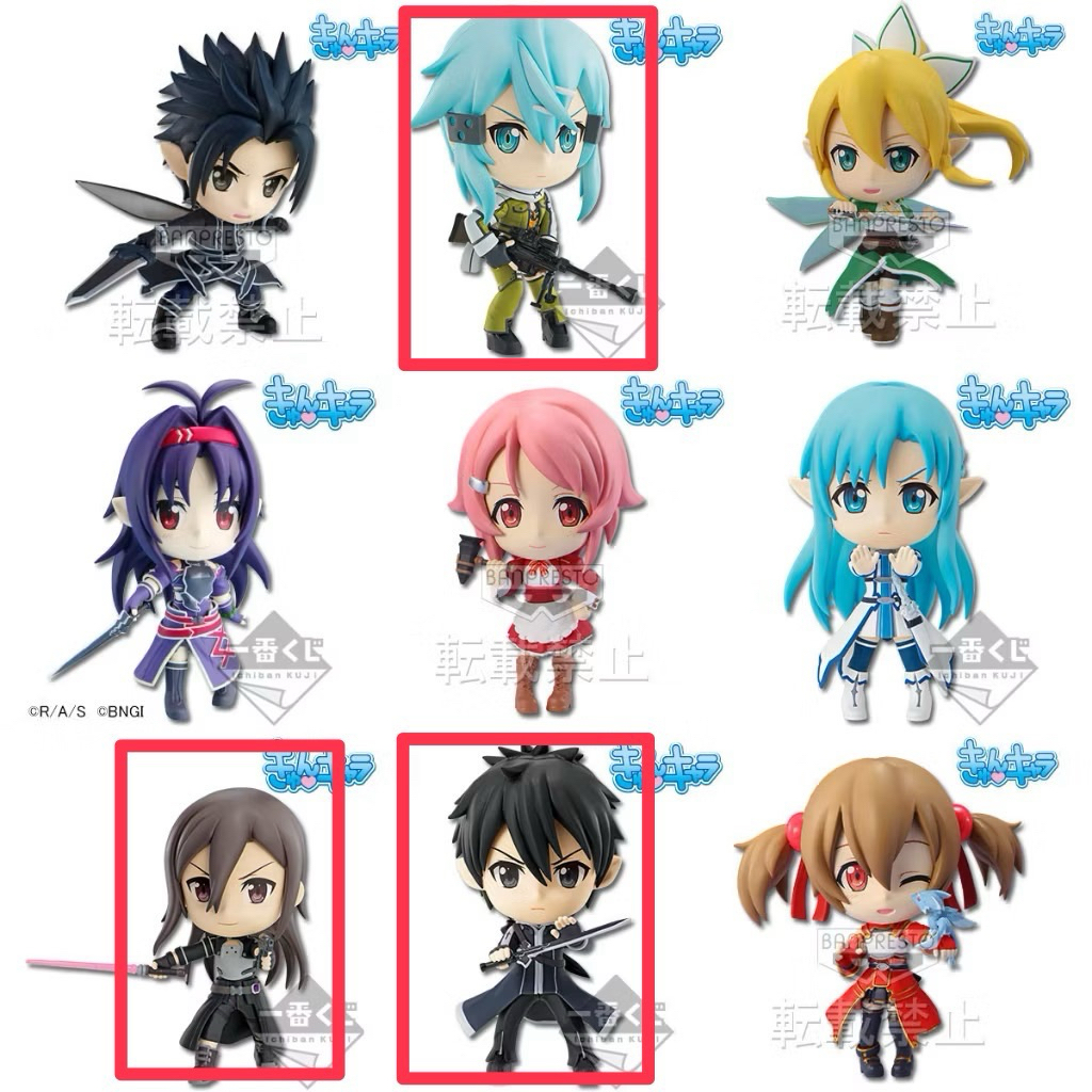 [ฟิกเกอร์แท้] [SAO] Ichiban Kuji Sword Art Online - Kirito / sinon (Banpresto)