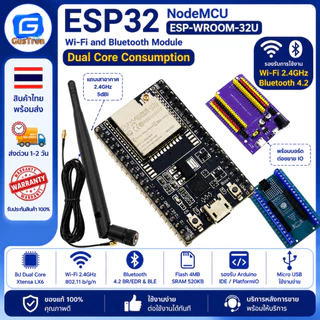 ESP32 NodeMCU ESP-WROOM-32U Wi-Fi and Bluetooth Module Dual Core Consumption พร้อมช่องต่อเสาอากาศ