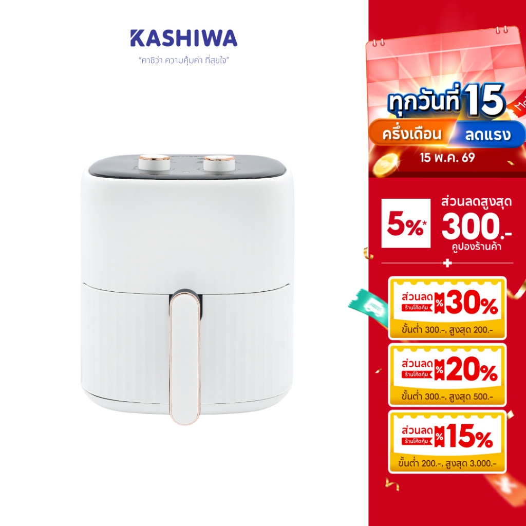 [โค้ดไลฟ์ลดสูงสุด50%] OXYGEN หม้อทอดไร้น้ำมัน ขนาด 6 ลิตร รุ่น KW-835 หม้อทอดไฟฟ้า หม้อทอด Air Fryer