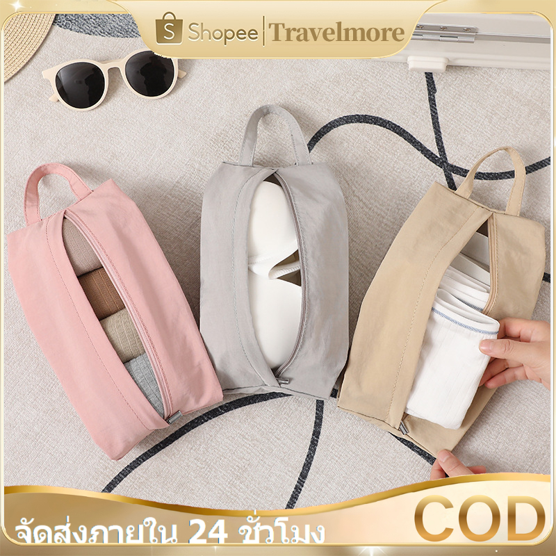 กระเป๋าใส่ชุดชั้นในสําหรับเดินทาง,กระเป๋าเก็บของอเนกประสงค์หลากสี,ถุงเก็บของแบบพกพา