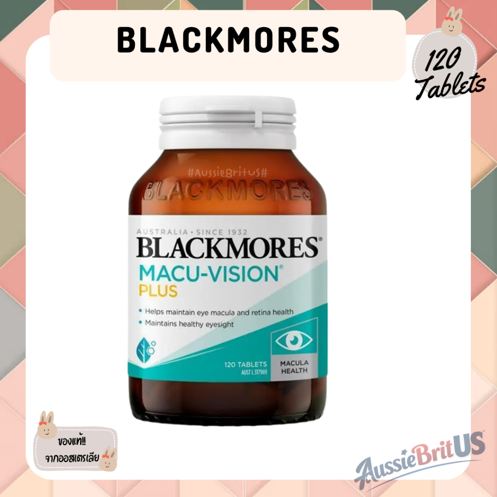 พร้อมส่ง‼️ของแท้✨ Blackmores Macu Vision Plus 120 Tablets วิตามินบำรุงสุขภาพดวงตา 🇦🇺 จากออสเตรเลีย​ 🇦🇺