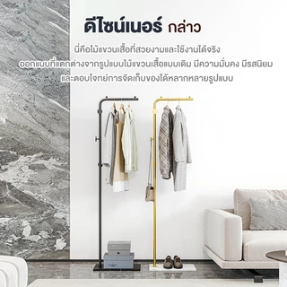 E-TIFE ราวแขวนเสื้อผ้าเหล็กอเนกประสงค์ – อุปกรณ์จัดระเบียบภายในบ้านสำหรับแขวนเสื้อผ้า กระเป๋า และหมวก
