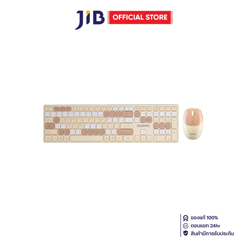 WIRELESS KEYBOARD & MOUSE (คีย์บอร์ดและเมาส์ไร้สาย) NUBWO NKM631 - YELLOW