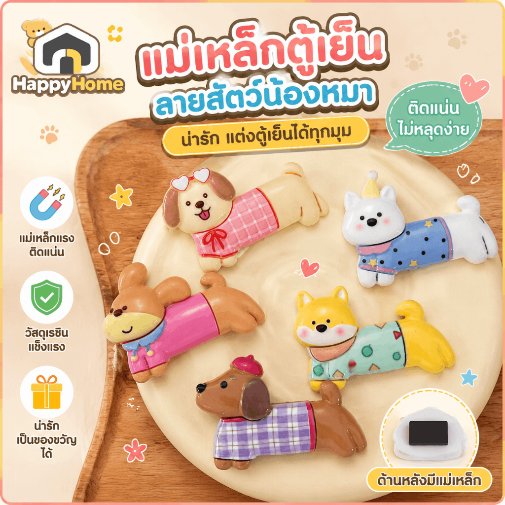 น่ารัก อิน การ์ตูนสัตว์สุนัขตู้เย็น 3ง กาวแม่เหล็กเทปตกแต่งตู้เย็น