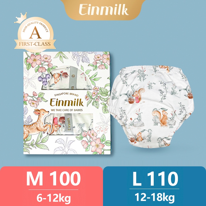 🎁กล่องของขวัญ🎁 Einmilk กางเกงเทรนนิ่งทารก 6ชั้นผ้าก๊อซ ระบายอากาศดี ฝึกขับถ่าย 0-6ปี