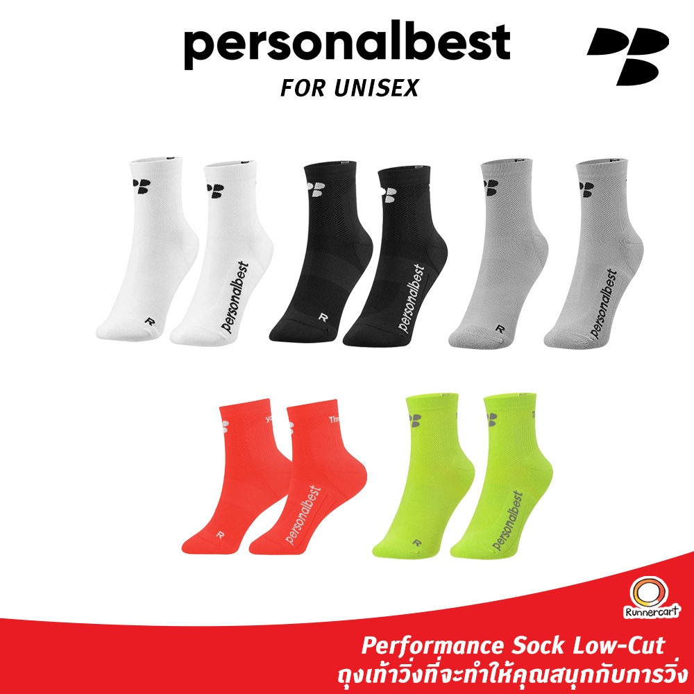PERSONALBEST PERFORMANCE SOCK - LOW CUT ถุงเท้าวิ่งความยาวถุงเท้ากลางตาตุ่ม