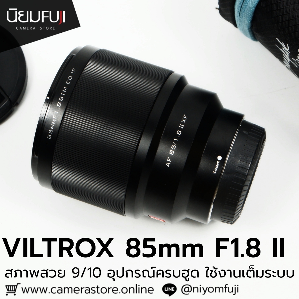 Viltrox 85mm F1.8 II ครบฮูด
