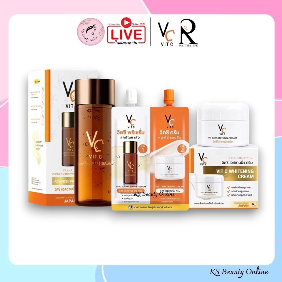 RATCHA VIT C น้องฉัตร วิตซีซองคู่ / ครีมวิตซี แบบกระปุก / วิตซีแอดวานซ์ พรี-เซรั่ม แบบขวด