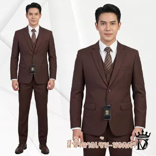 ชุดสูทเซต2ชิ้น สูท+กางเกง สีขายดีใช้ได้ตลอด แบรนด์ Divo รุ่น2กระดุม กระเป๋าจริงผ้าวูล**ไม่พอดีเปลี่ยนไซส์ได้คะ**
