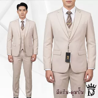 ชุดสูทเซต2ชิ้น สูท+กางเกง สีขายดีใช้ได้ตลอด แบรนด์ Divo รุ่น2กระดุม กระเป๋าจริงผ้าวูล**ไม่พอดีเปลี่ยนไซส์ได้คะ**