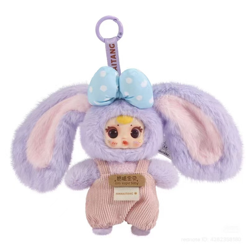 MM sugar baby กระต่ายทุกตัว พวงกุญแจ แบบจุ่ม พร้อมส่งจากไทย ของใหม่ ไม่เช็คการ์ด