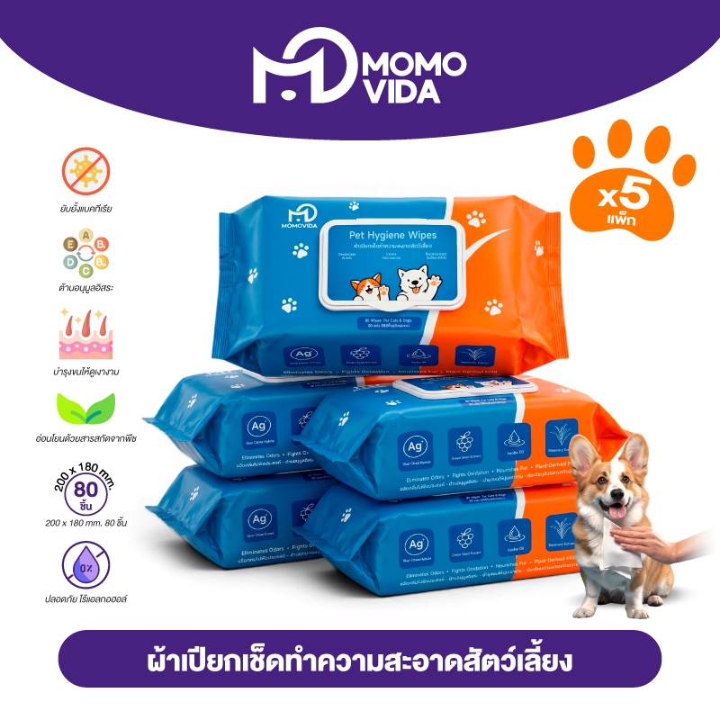 [คุ้มสุด] MOMOVIDA Pet Wipes ผ้าเปียกเช็ดทำความสะอาดสัตว์เลี้ยง ทิชชู่เปียก สูตรอ่อนโยน ยับยั้งแบคทีเรีย ห่อใหญ่ 80 แผ่น