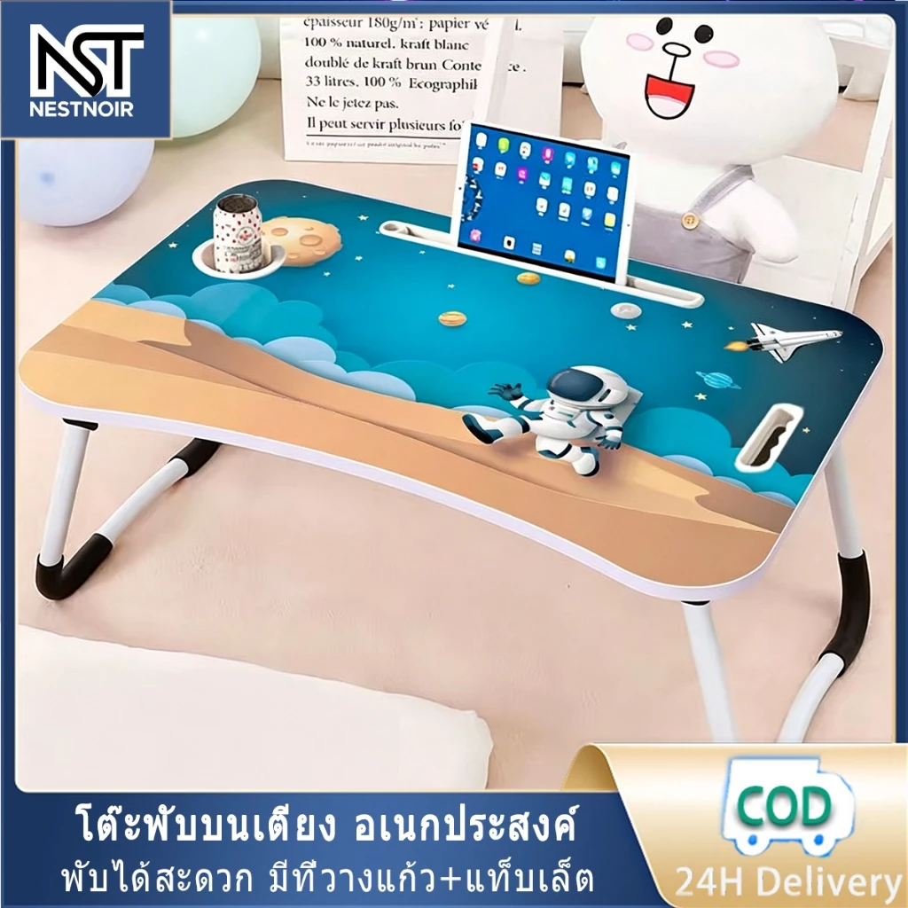โต๊ะวางแล็ปท็อปบนเตียง สไตล์ญี่ปุ่น พับขาเก็บได้ ประหยัดพื้นที่ น้ำหนักเบา ขนาดใหญ่