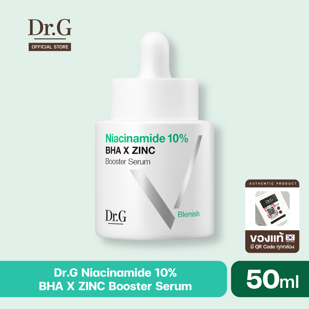 Dr.G Niacinamide 10% BHA X ZINC Booster Serum เซรั่มลดรูขุมขน ลดรอย บอกลาความมัน กำจัดปัญหาสิว