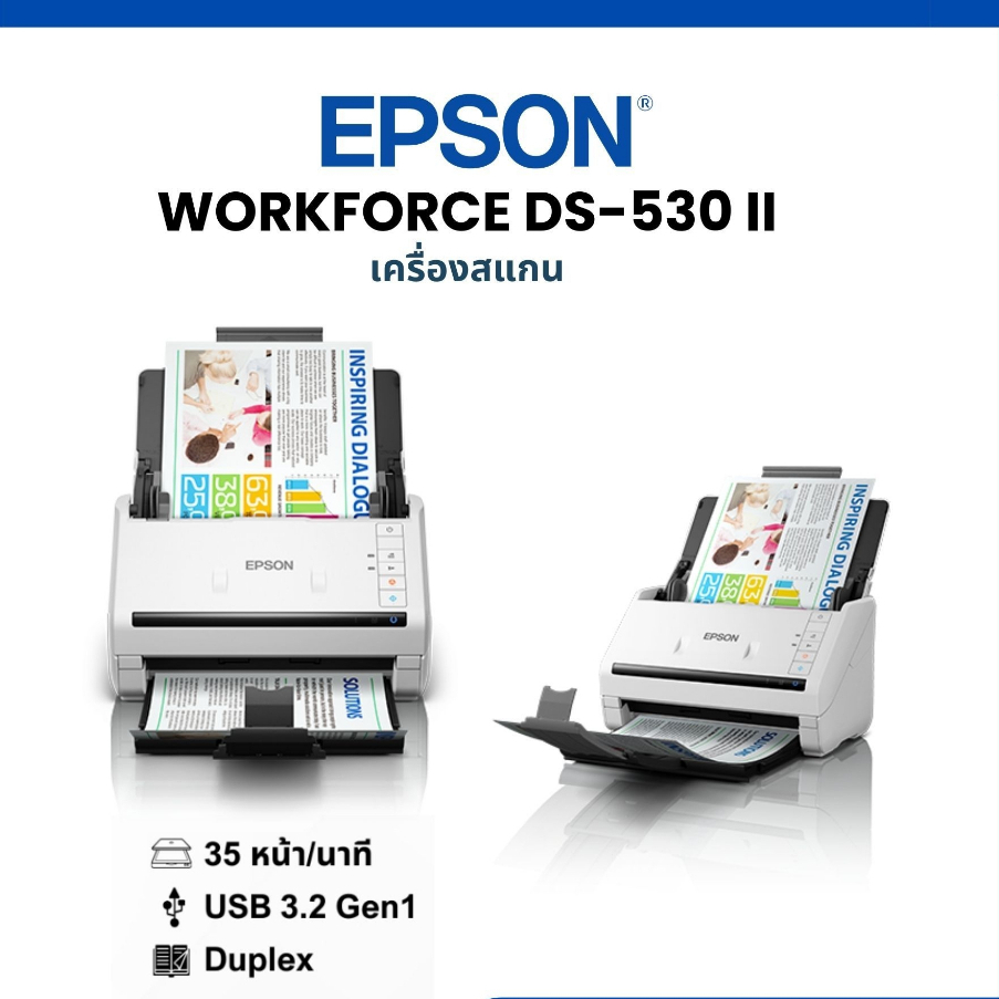 Epson WorkForce DS-530II A4 Duplex Sheet-fed Document Scanner