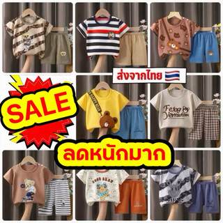 ชุดเด็กแขนสั้น 🇹🇭พร้อมส่งในไทย🇹🇭 เสื้อและกางเกง ใส่เที่ยว ลายน่ารัก ใส่สบาย BB แขนสั้น